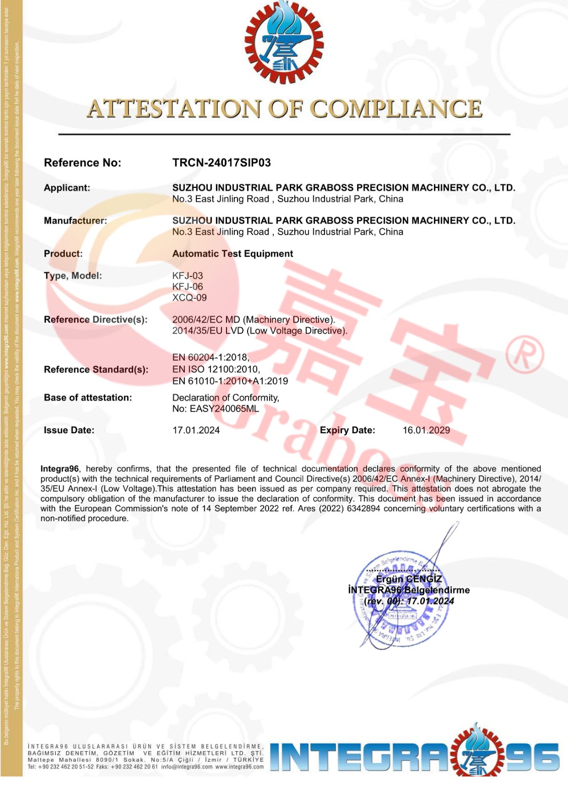 CE认证-自动测试设备