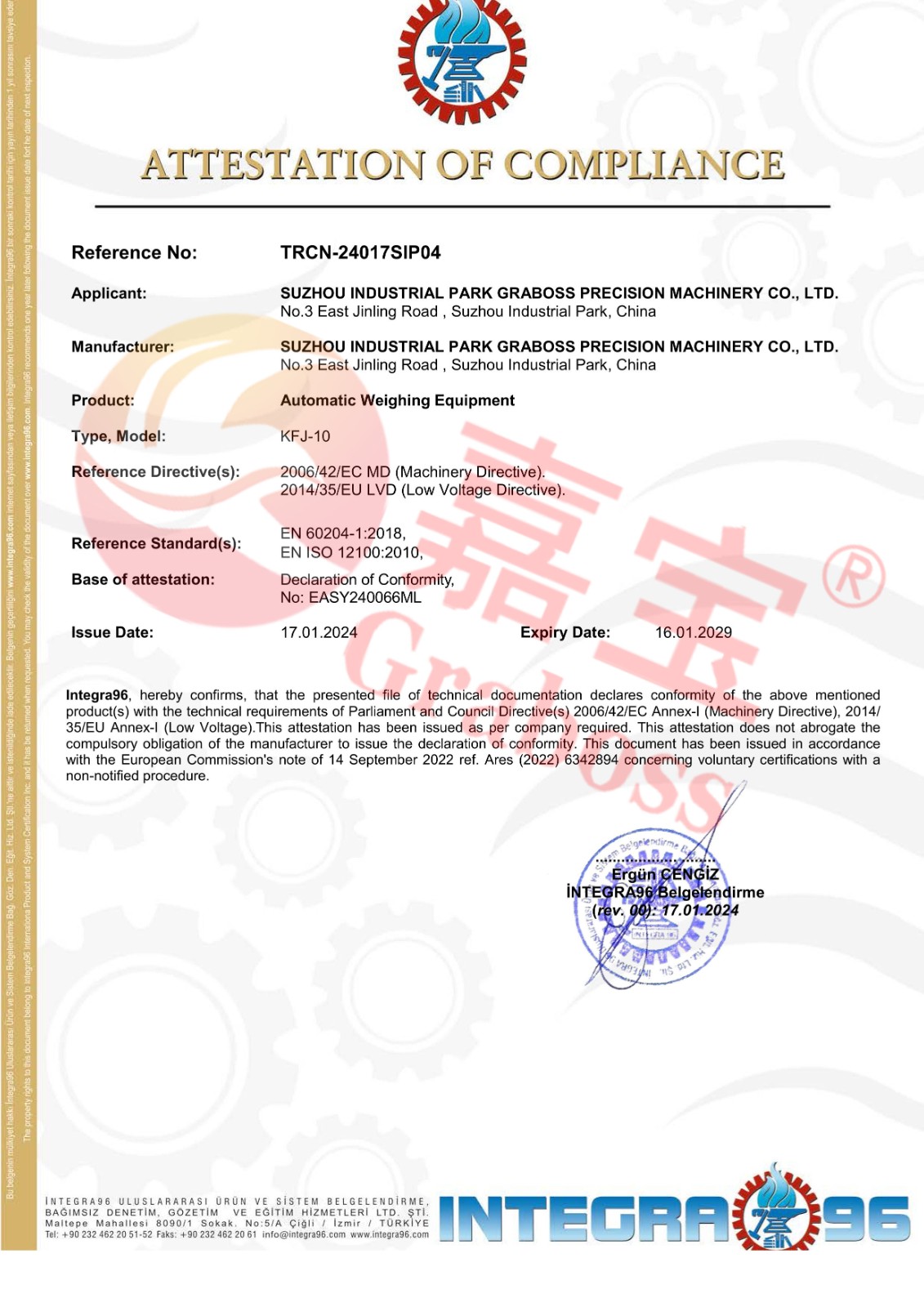 CE认证-自动称重设备